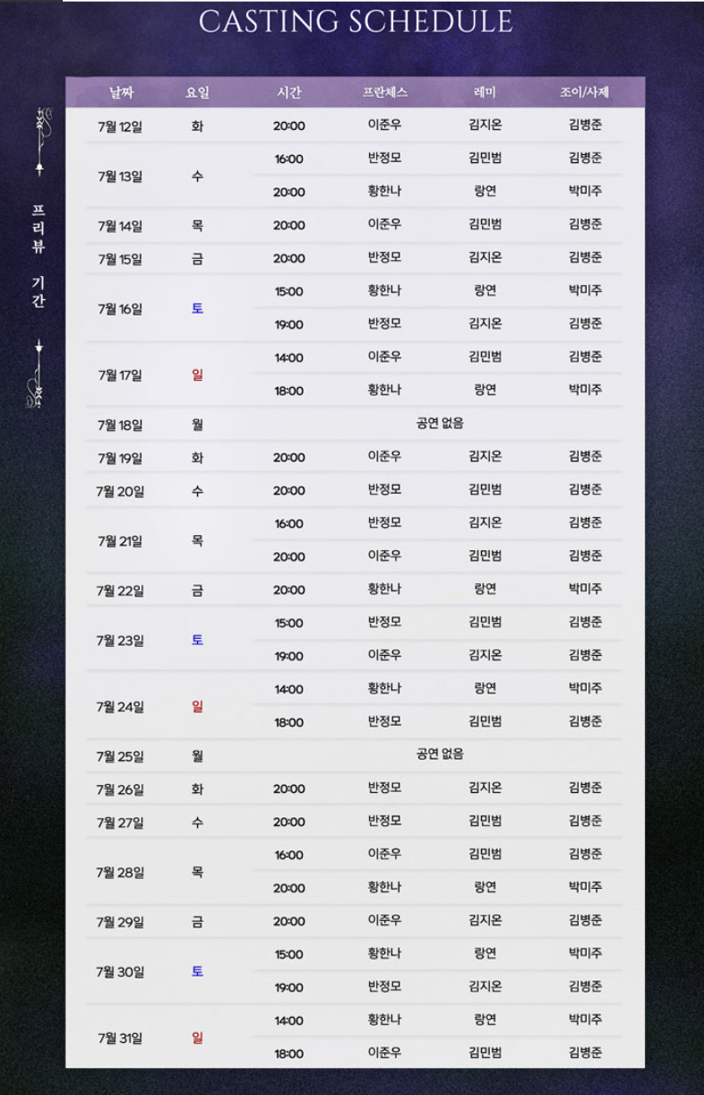 에버애프터 이미지