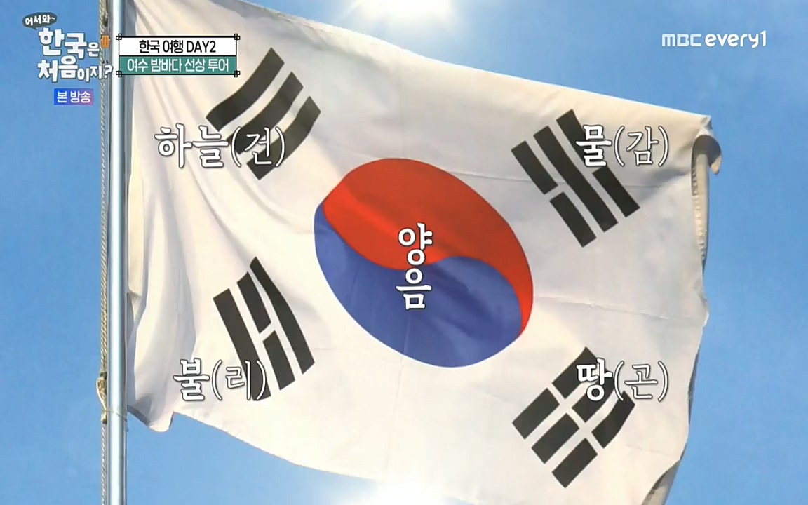 어서와 한국은 처음이지 시즌2.E219.220715p-NEXT.mp4_20220715_233919.753.jpg