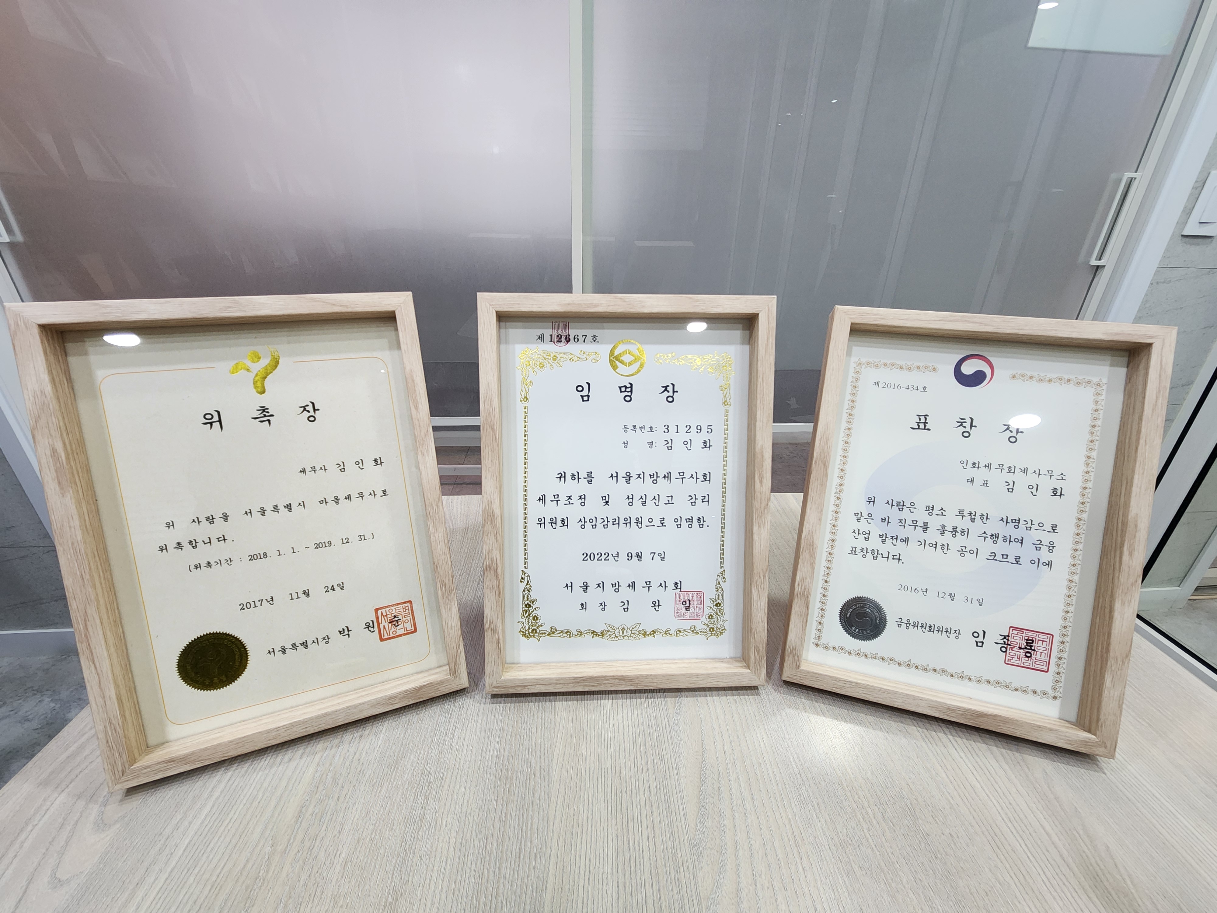 세무법인대한 이미지