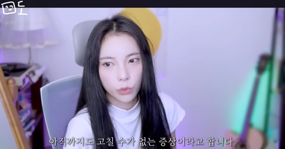 가수 데뷔한다는 소식 알린 희귀병 걸려 화제 되었던 여자 유튜버…jpg