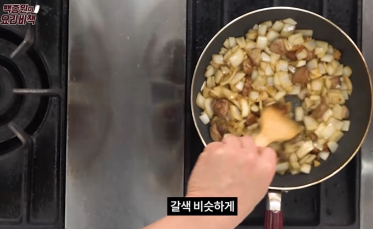 캬라멜라이징