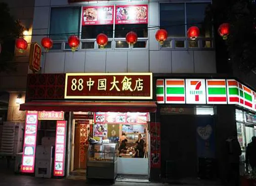 88란주우육면