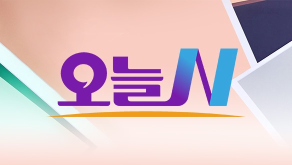 오늘N 위대한일터 대전 5000원 칼국수 맛집