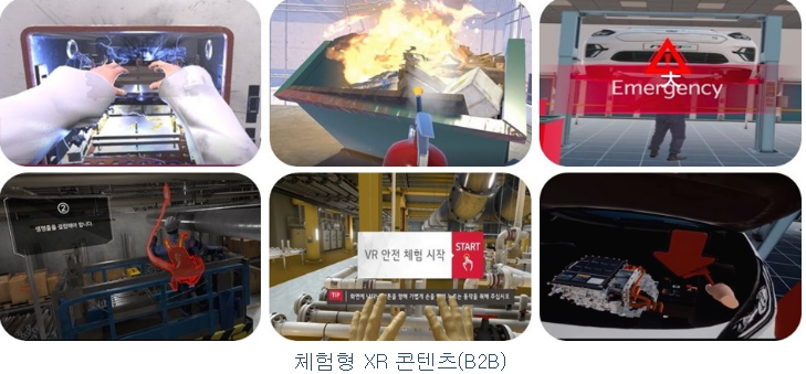 메타버스 관련주 대장주 7종목 - undefined - 7.에이트원 (메타버스 관련주, 메타버스 대장주) - (1)회사 사업 개요 메타버스 관련주 대장주 7종목 - undefined - 7.에이트원 (메타버스 관련주, 메타버스 대장주) - (1)회사 사업 개요