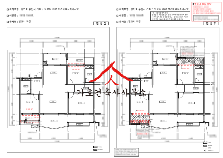 신촌마을상록데시앙 아파트 경기 용인시 실거래가 시세 10.4억