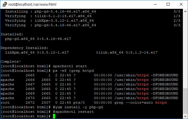 centos 7 install xerces with yum