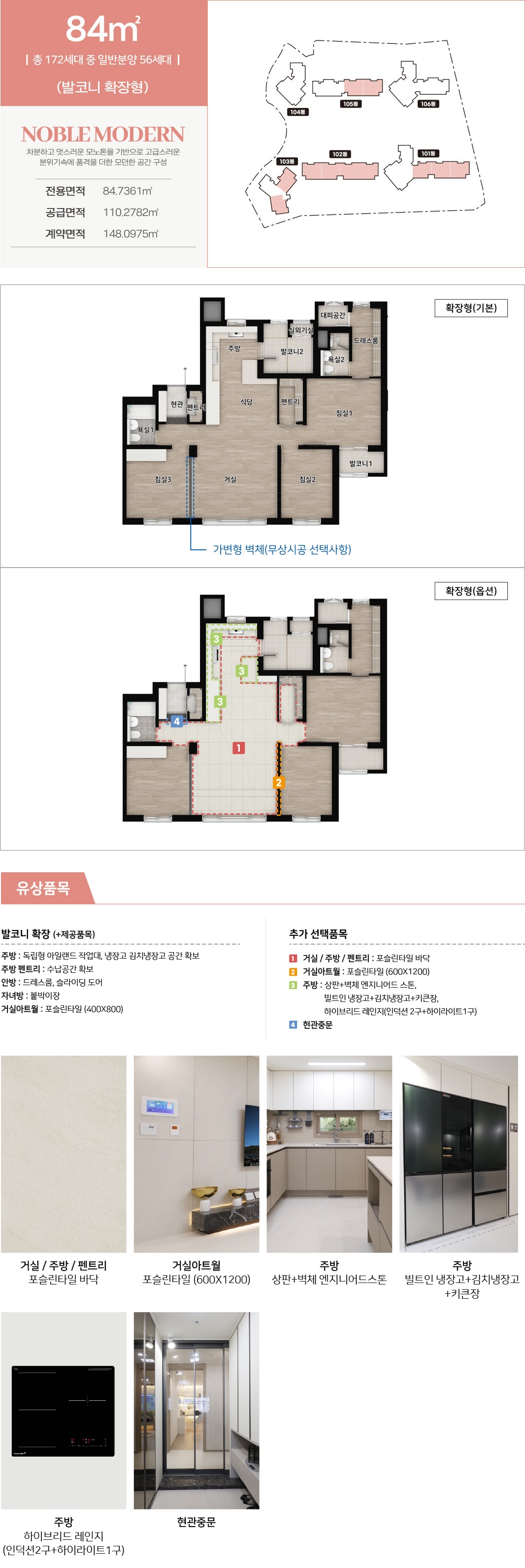 다운한양립스더퍼스트하임-18