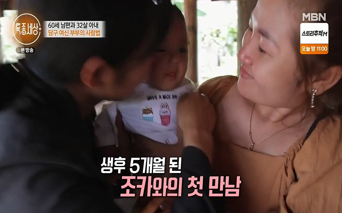 현장르포 특종세상.E528.220429p-NEXT.mp4_20220429_185502.581.jpg