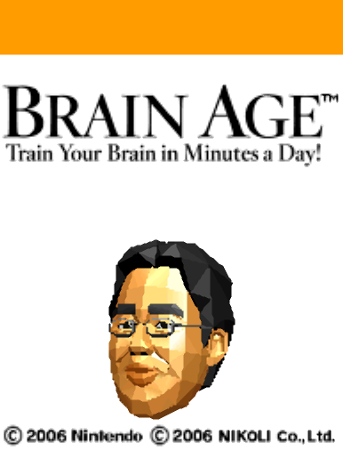  (NDS / USA) Brain Age Train Your Brain in Minutes a Day! - 닌텐도 DS 북미판 게임 롬파일 다운로드