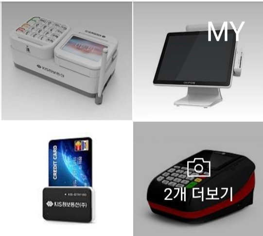  천안.아산 카드단말기 포스 설치업체