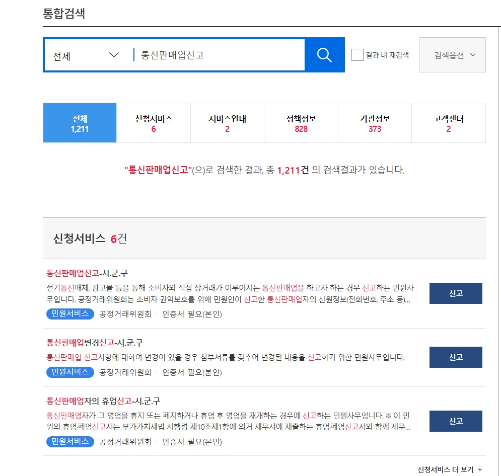 참통신 이미지