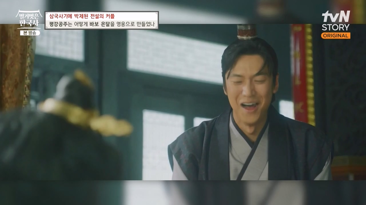 벌거벗은 한국사.E90.240111p-NEXT.mp4_20240713_172030.443.jpg