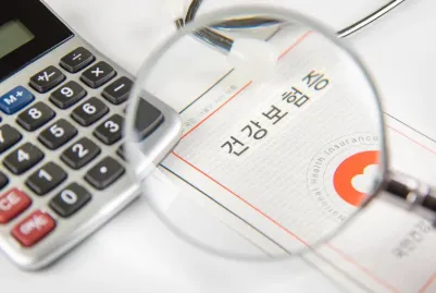 기초생활수급자 병원비 혜택