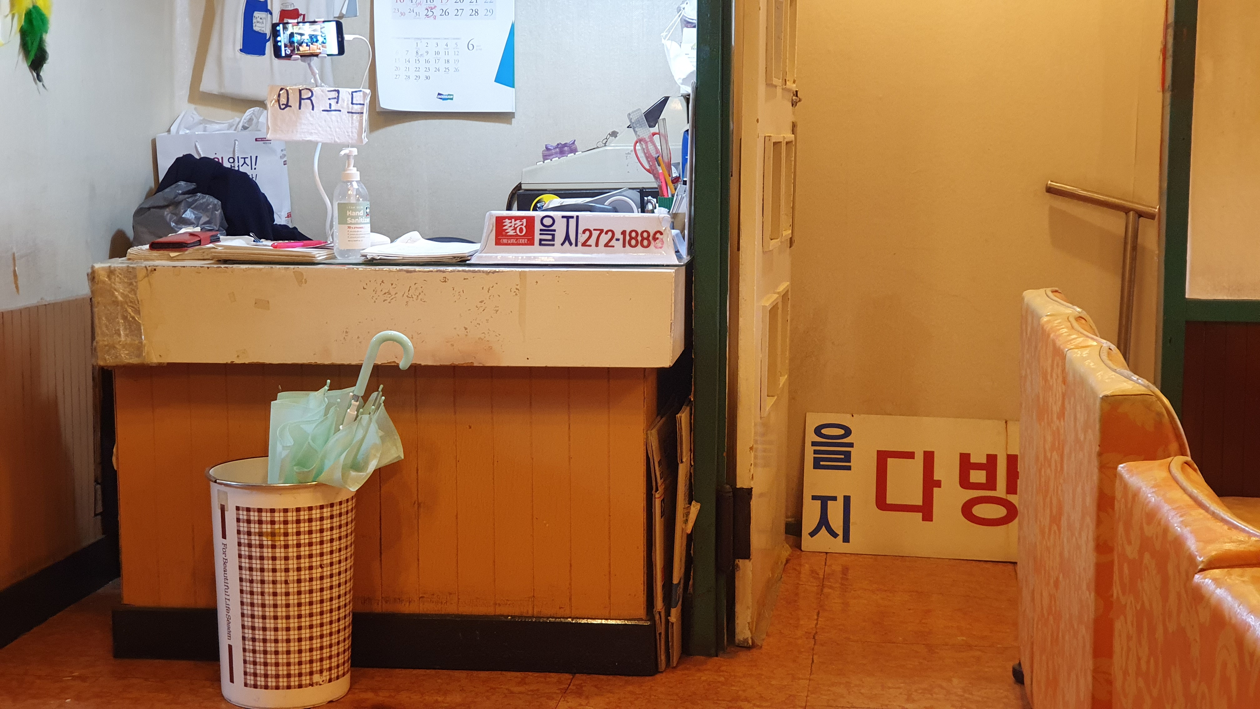나비다방 이미지
