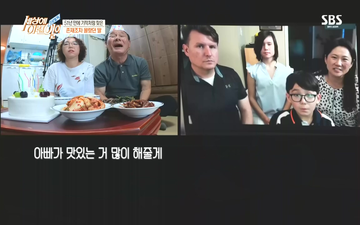 순간포착 세상에 이런일이.E1201.221011.H265p-BULDU.mp4_20221012_202337.677.jpg