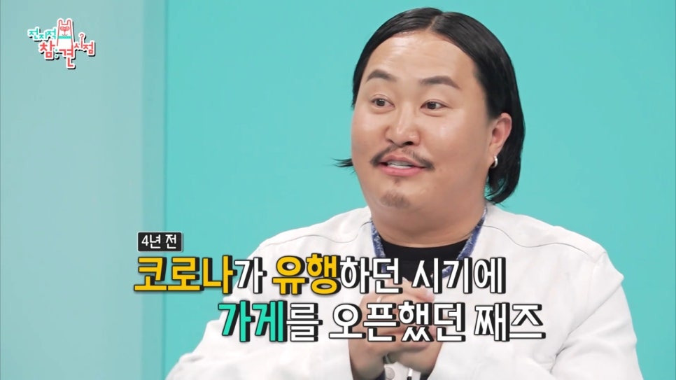 째즈 이미지