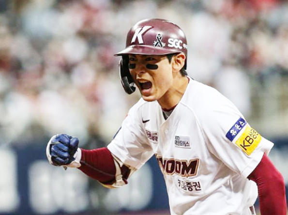 2023 WBC 야구 일정 한국 경기 14