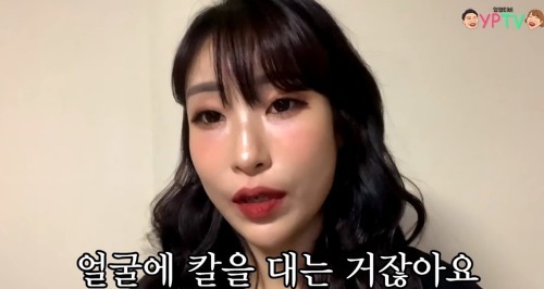  개그우먼 이세영 성형 전후 사진 및 남자친구