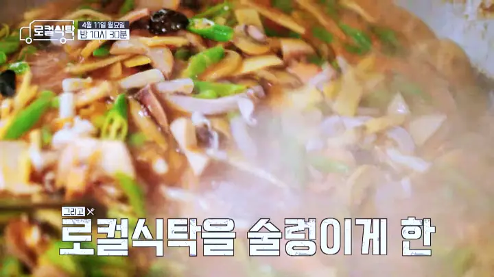 로컬식탁 속풀이 시원한 짬뽕 얼큰 매콤한 매운 짬뽕 전북 군산 맛집