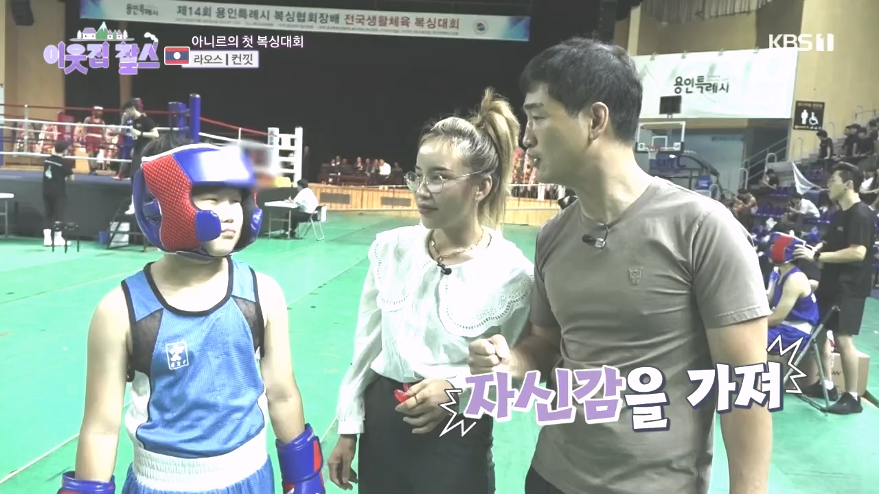 이웃집 찰스.E408.231025p.H264-F1RST.mp4_20231025_195523.498.jpg