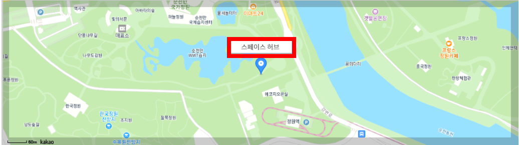 순천만국가정원 스페이스 허브