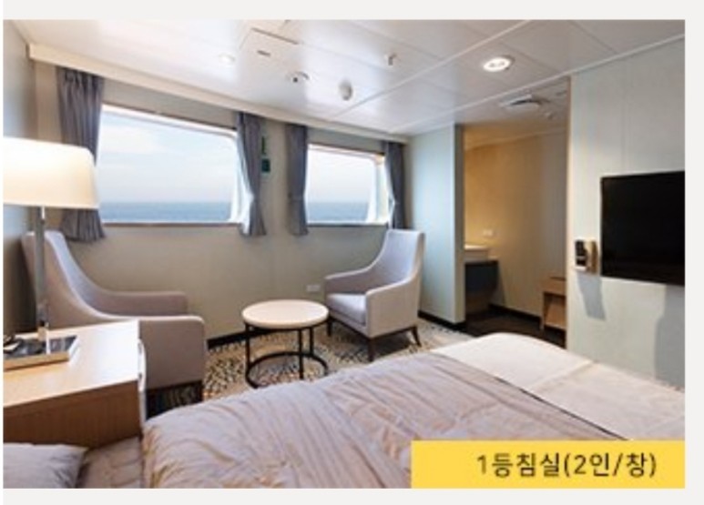 한일고속 골드스텔라 여수에서 배 타고 제주도 가는 방법. 2