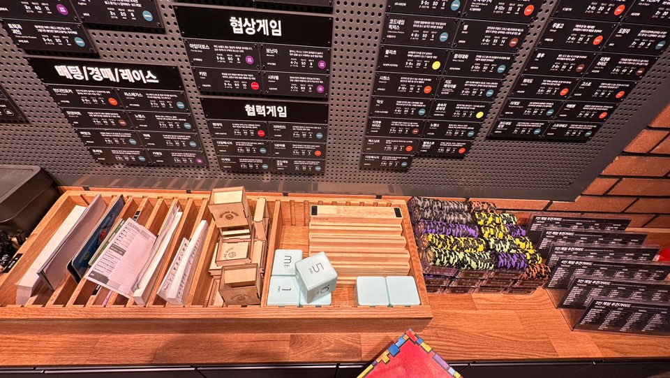 보조 게임 기구
