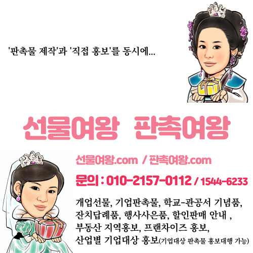 (유)한국공조시스템 이미지