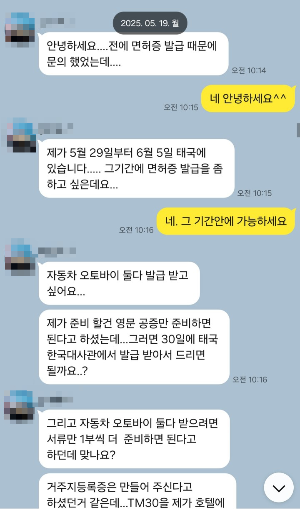 이수자동차써비스 이미지