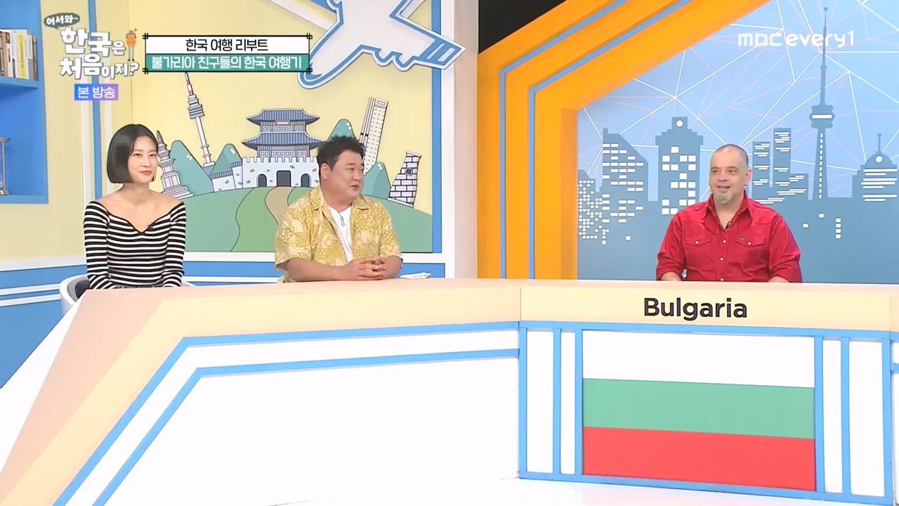 어서와 한국은 처음이지 시즌2.E283.231006p-NEXT.mp4_20231006_203336.348.jpg