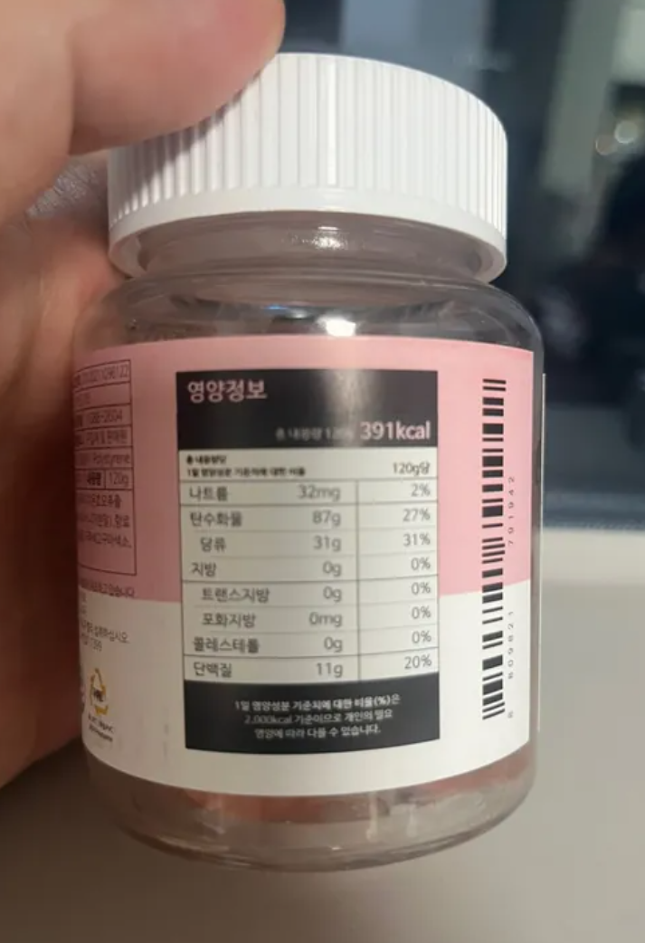 하얌앤 효과 