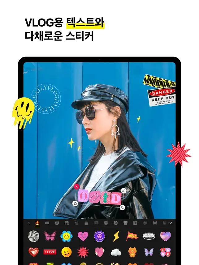 아이폰 영상 편집 어플 추천 앱-22 아이폰 영상 편집 어플 추천 앱-22