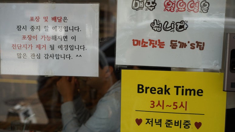 카센타골목미소짓는돈까스 14
