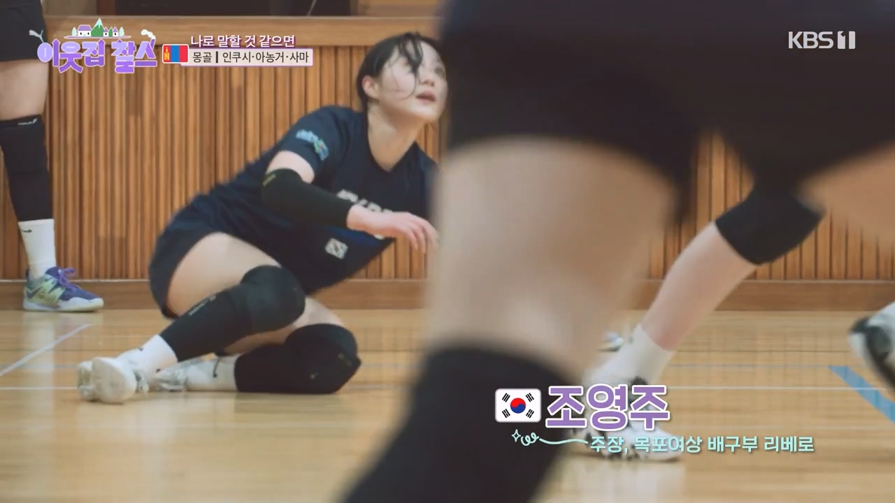 이웃집 찰스.E384.230426p-NEXT.mp4_20230426_194919.295.jpg