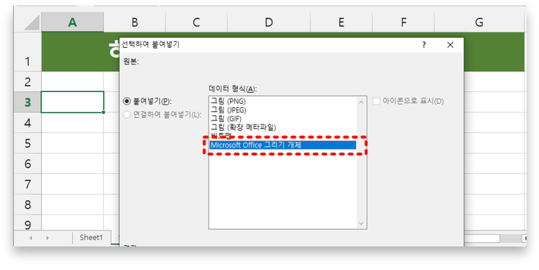 엑셀 하이퍼링크 시트 이동하기