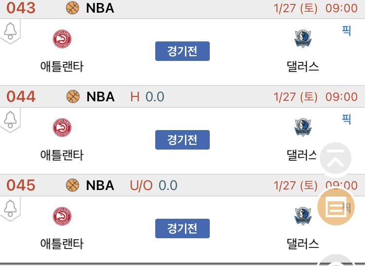경기피닉스 이미지