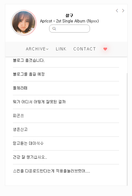   뚜뚜월드