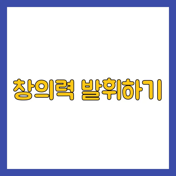 은퇴 후