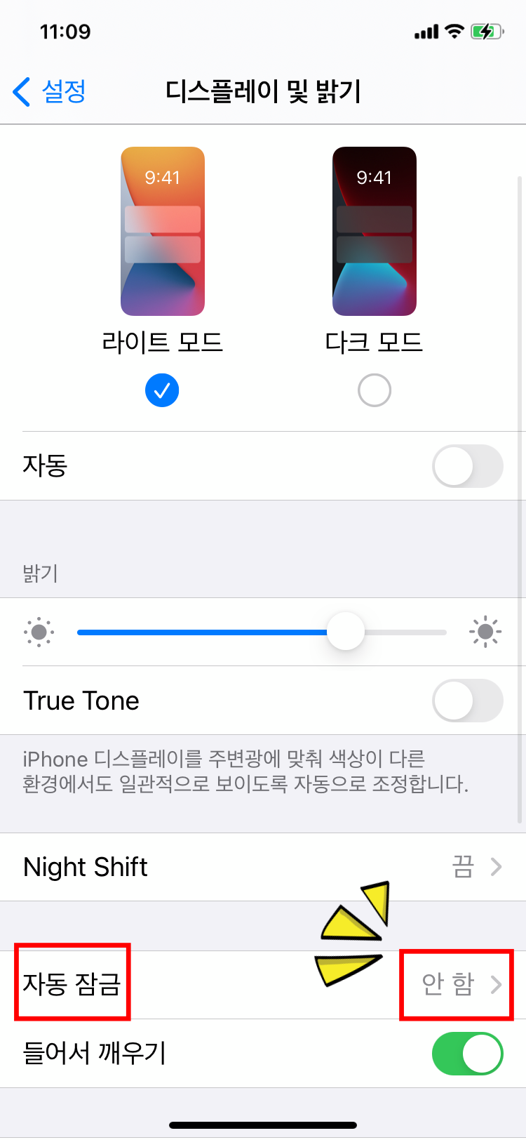 팁, 화이자 접종 성공 네이버 잔여 백신 예약