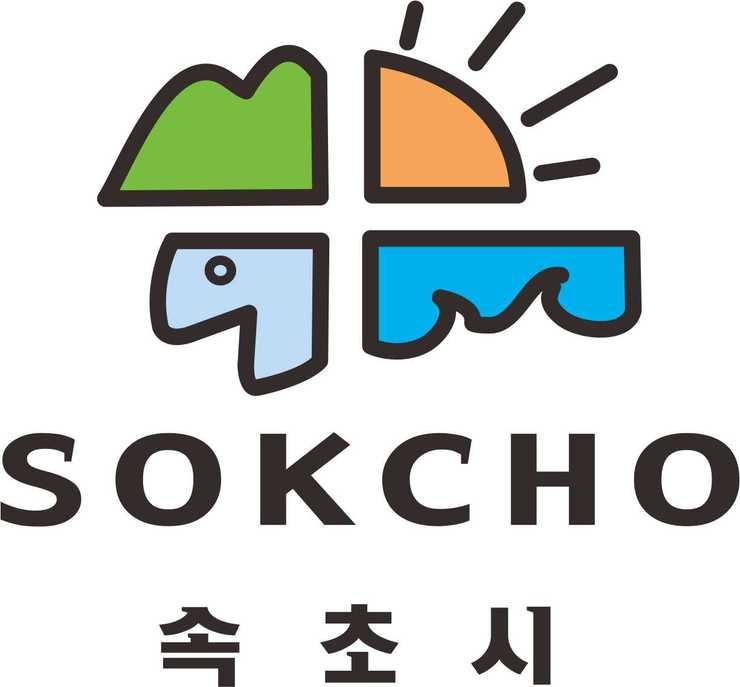  강원도 속초시 1인당 20만원 긴급 재난 지원금 확정 "지원금 신청 방법은?"