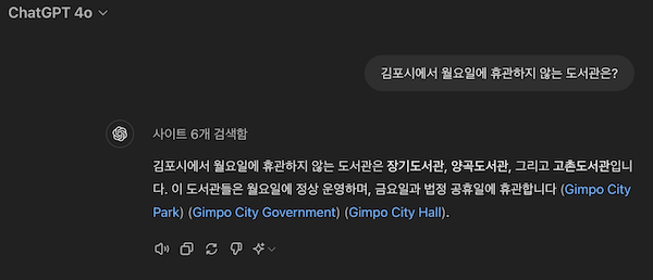 챗gpt 시대의 블로그 전략
