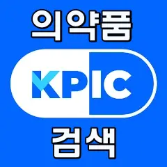 의약품 검색 앱