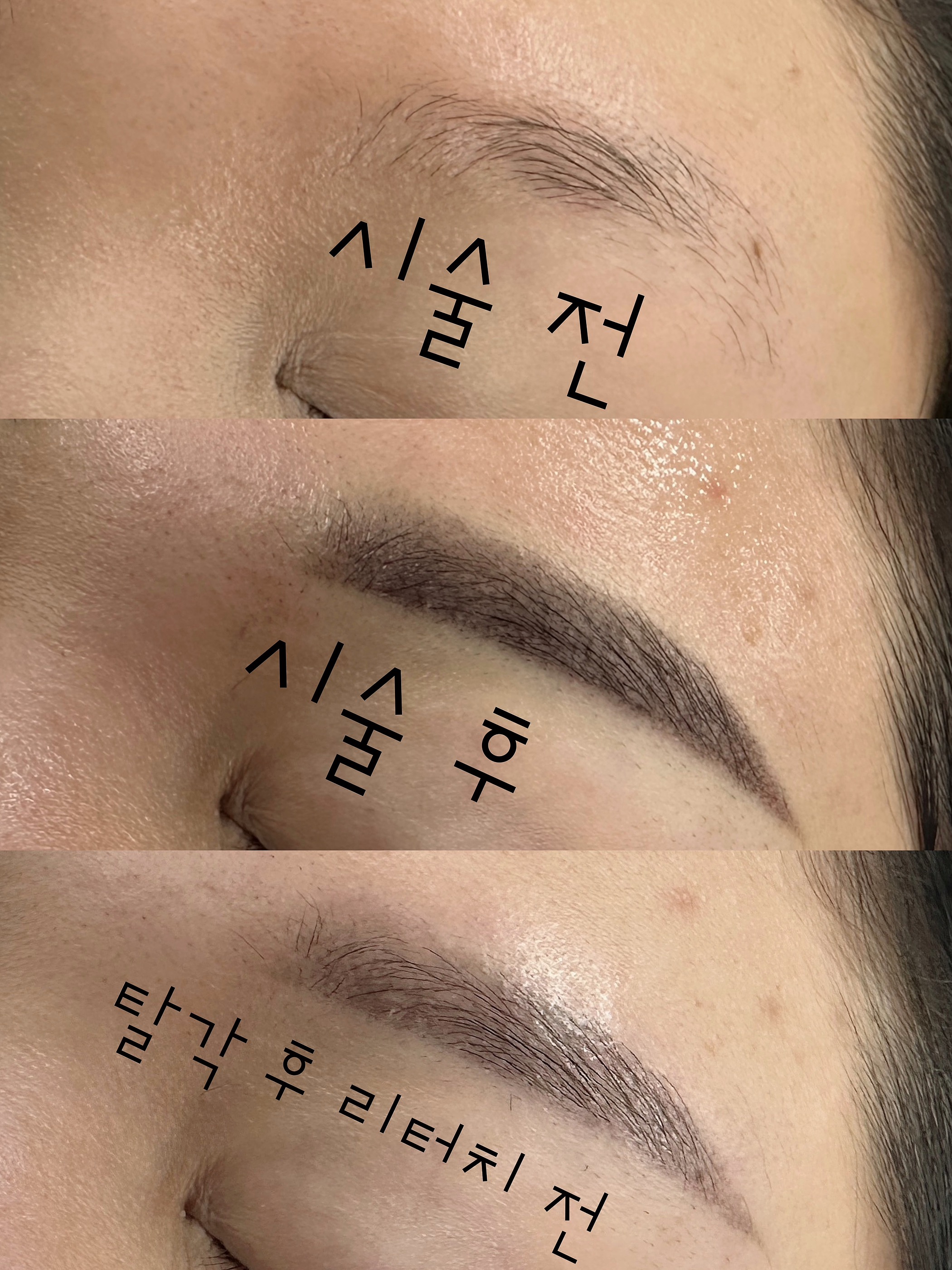  당신의 얼굴을 바꾸는 눈썹문신, 에이브로우에서 만나보세요