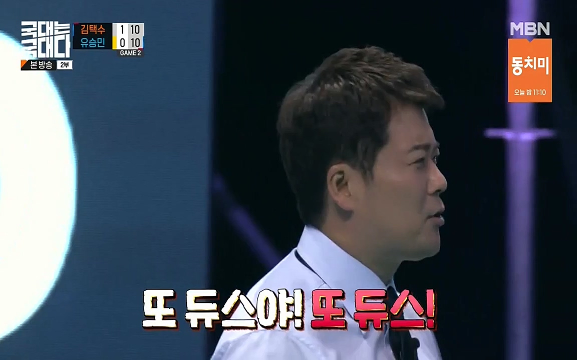 국대는 국대다.E18.220710p-NEXT.mp4_20220713_150232.525.jpg