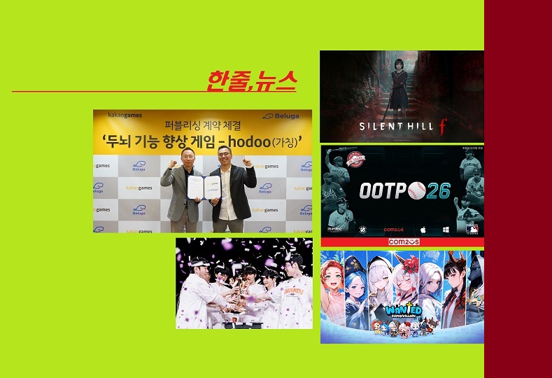 수퍼빌런 이미지