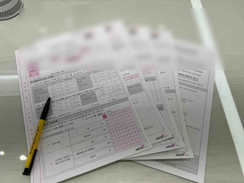 건강관리공단 [건강검진] 만 21세, 20대 3