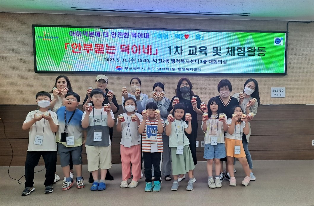 덕이네 이미지