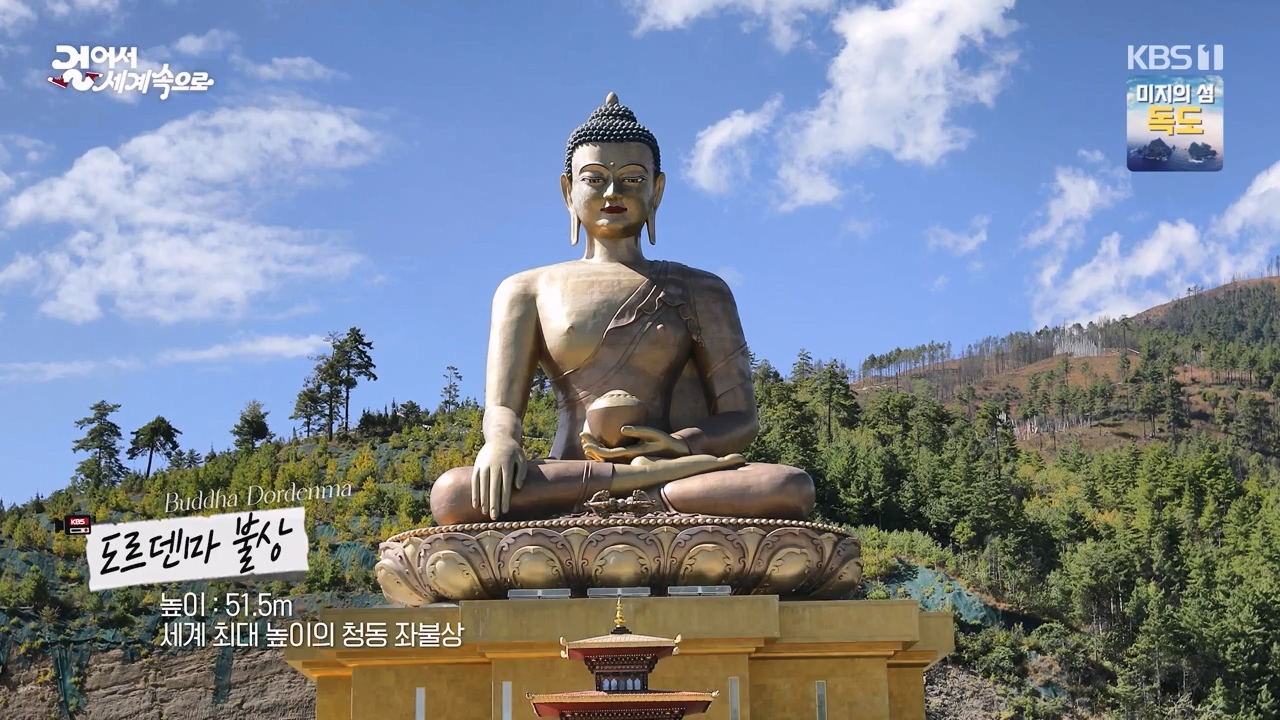 걸어서 세계속으로.E819.231126p-NEXT.mp4_20231126_173324.179.jpg