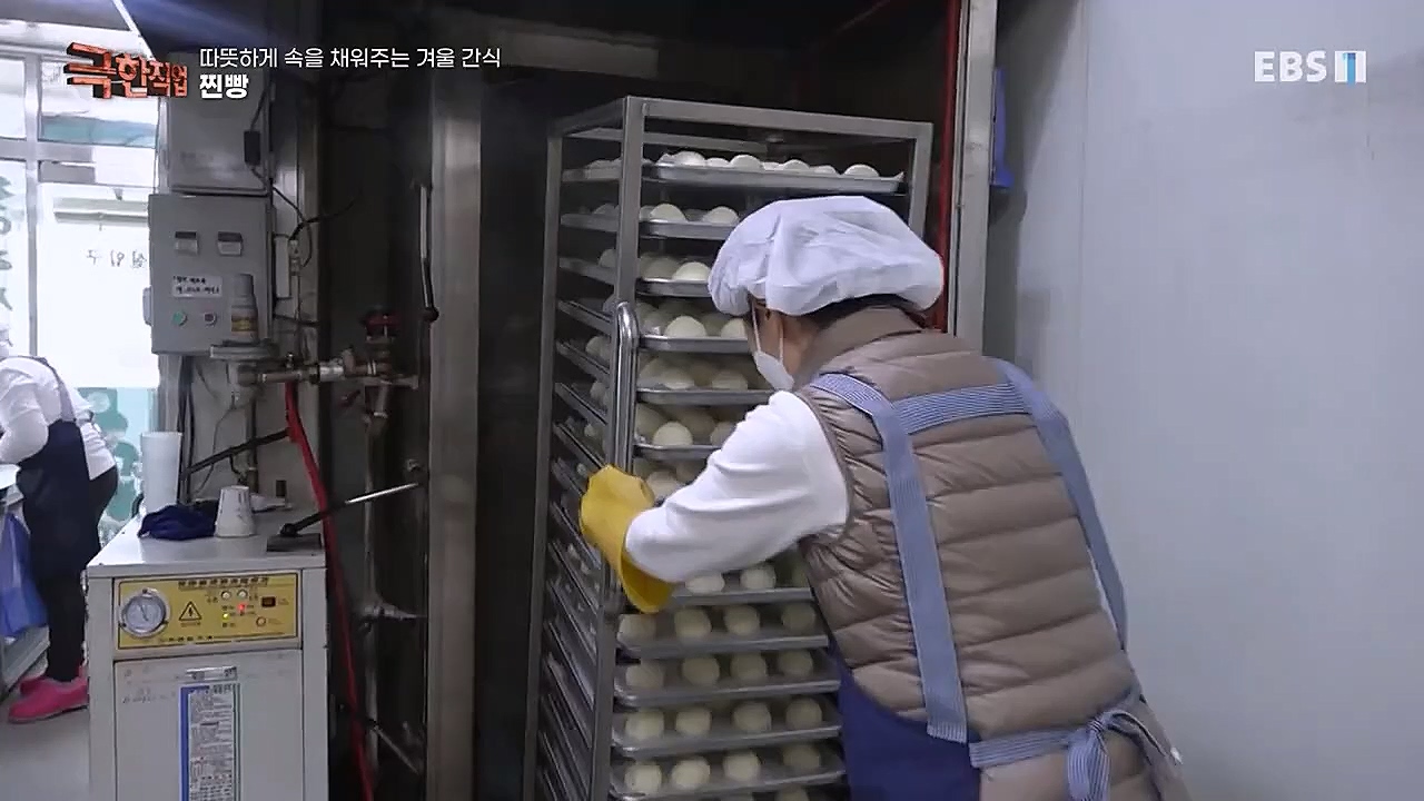 극한직업.E1048.230115p-BB.mp4_20230116_193007.823.jpg