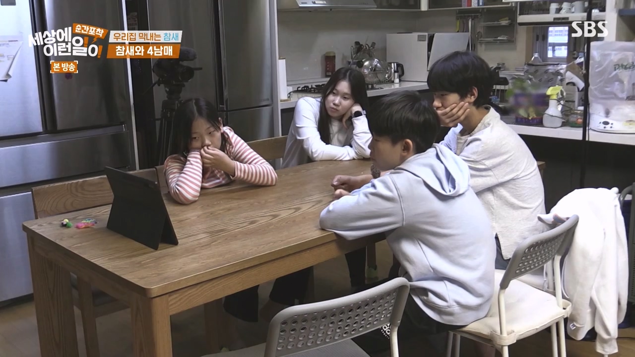순간포착 세상에 이런일이.E1272.240407p-NEXT.mp4_20240407_175004.312.jpg